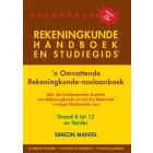 Rekeningkunde handboek en studiegids graad 8 tot 12 en verder 1YR License (EBOEK)