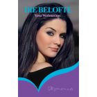 Belofte, Die (EBOEK)