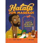 Halala Job Maseko! (EPUB)