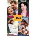 Mei 2023 4 Romanza (EBoeke)